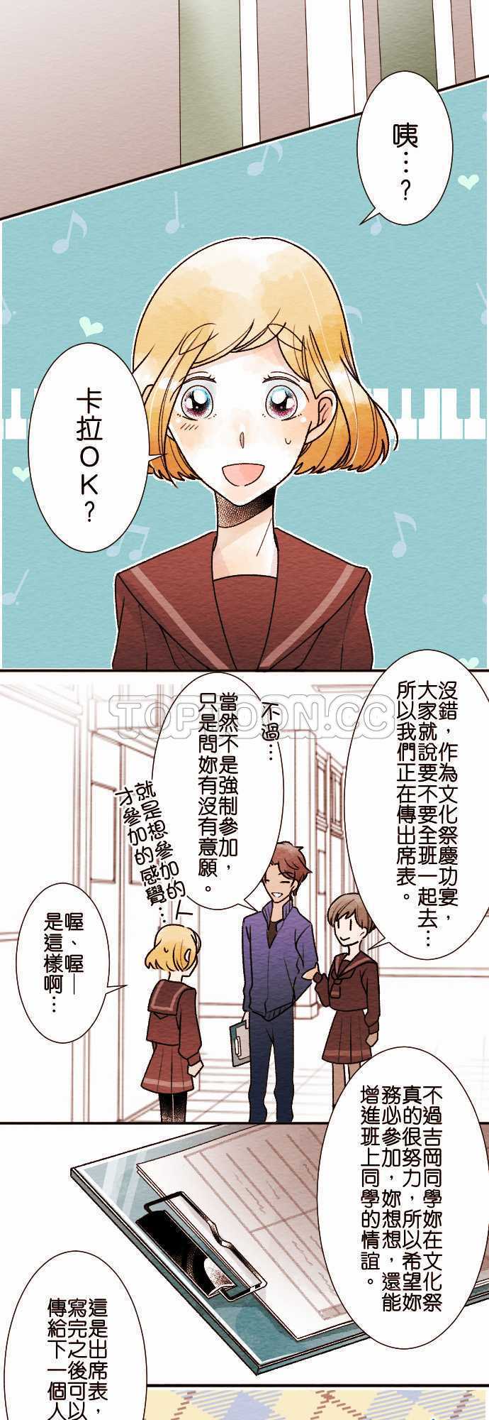 第43话5