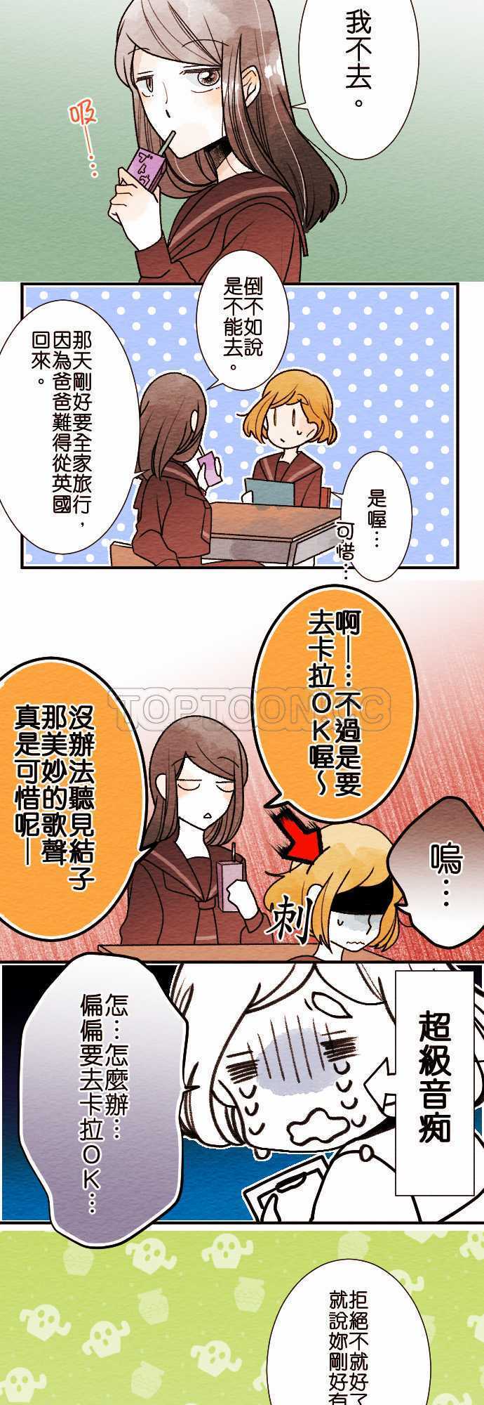 第43话7