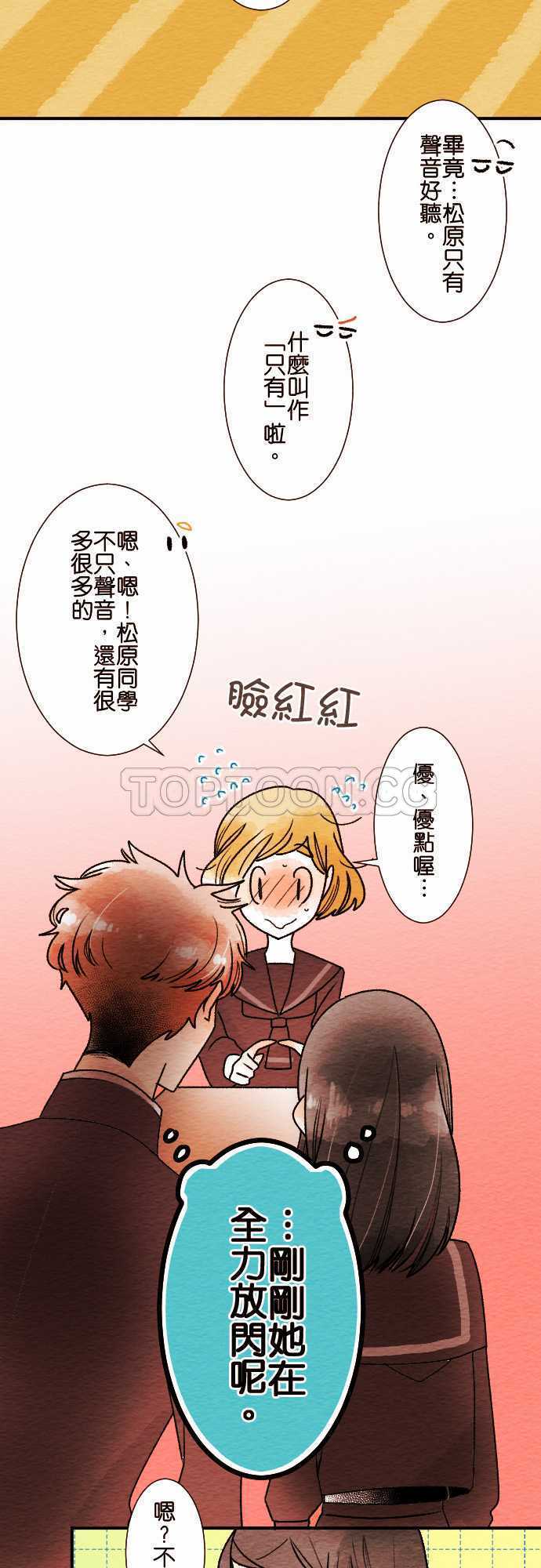 第43话9