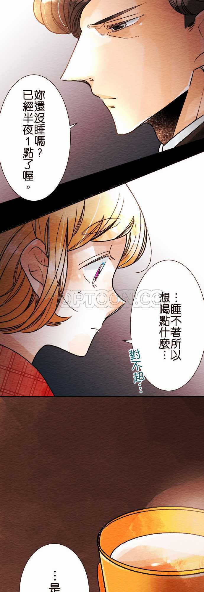 第45话11
