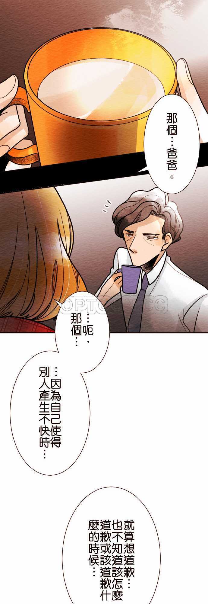 第45话14