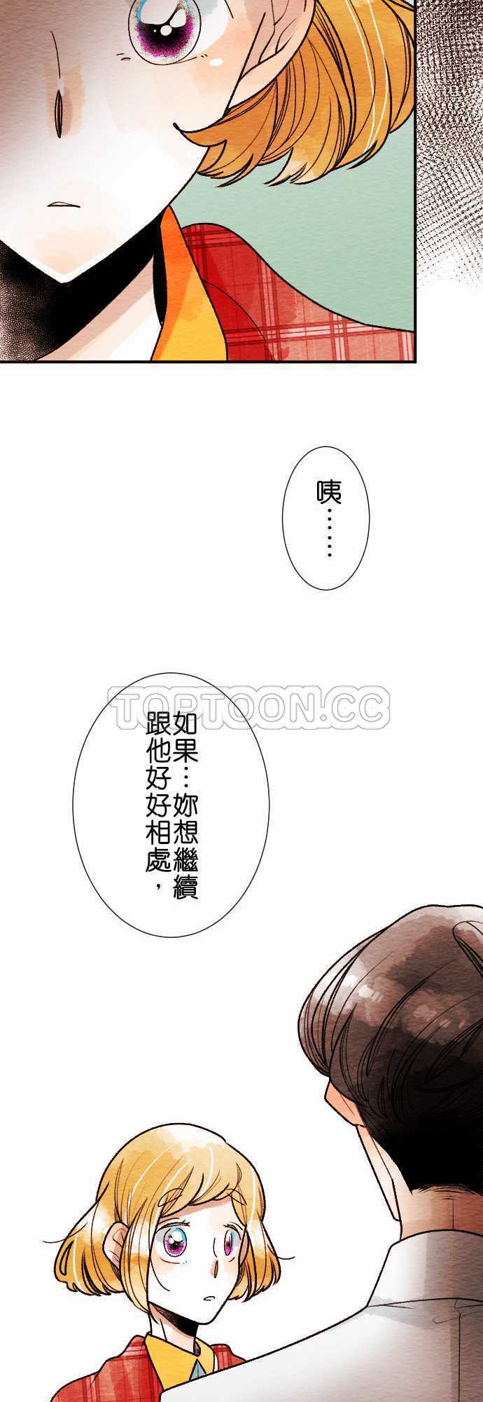 第45话17