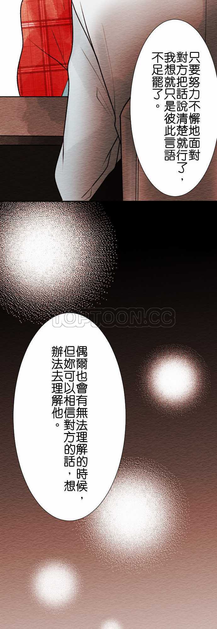 第45话18