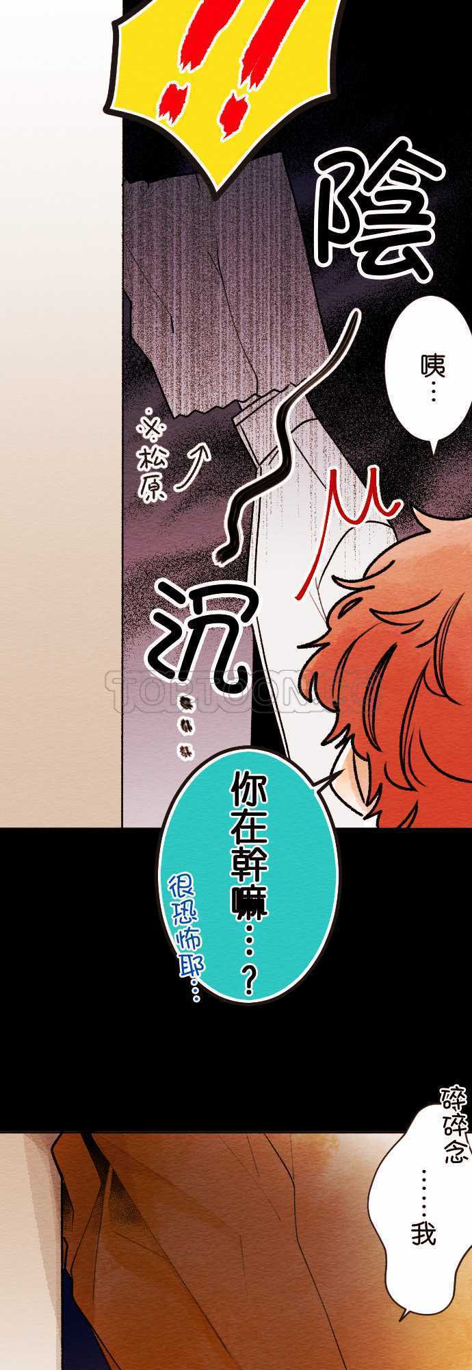 第45话2