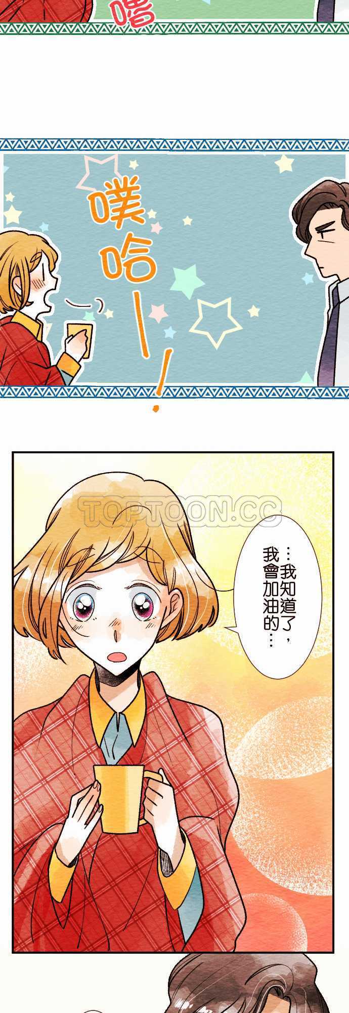 第45话26