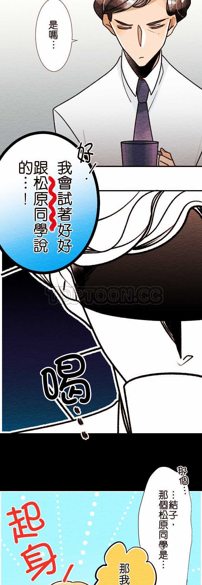 第45话27