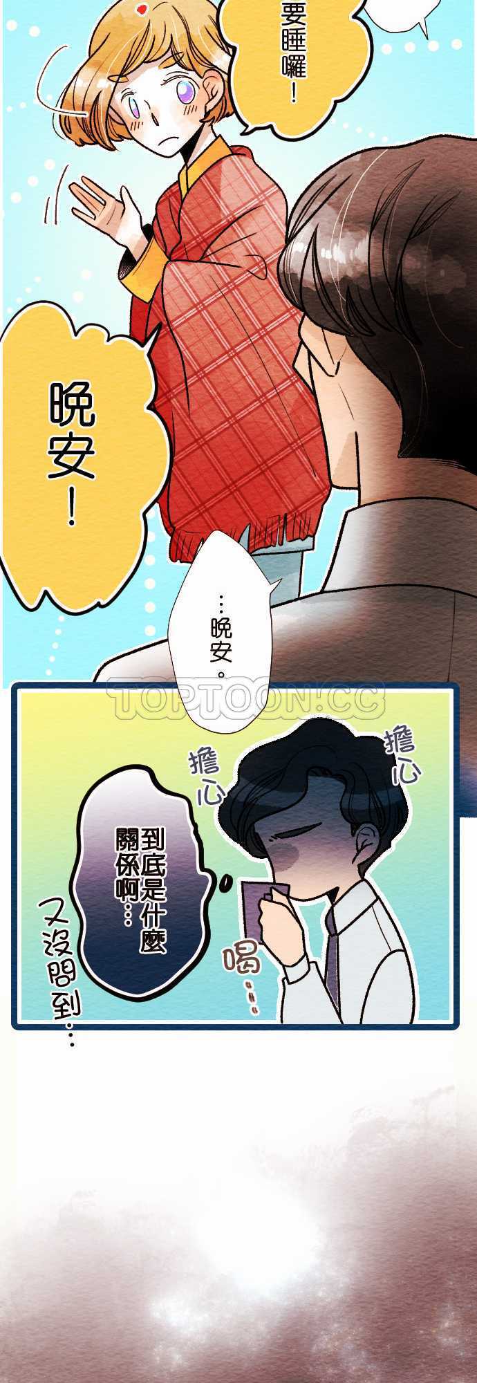 第45话28