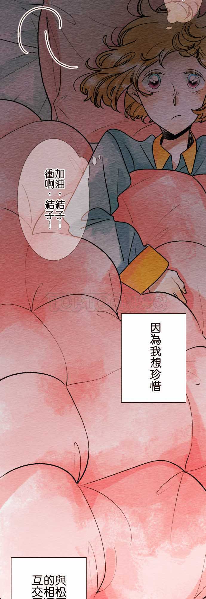 第45话30