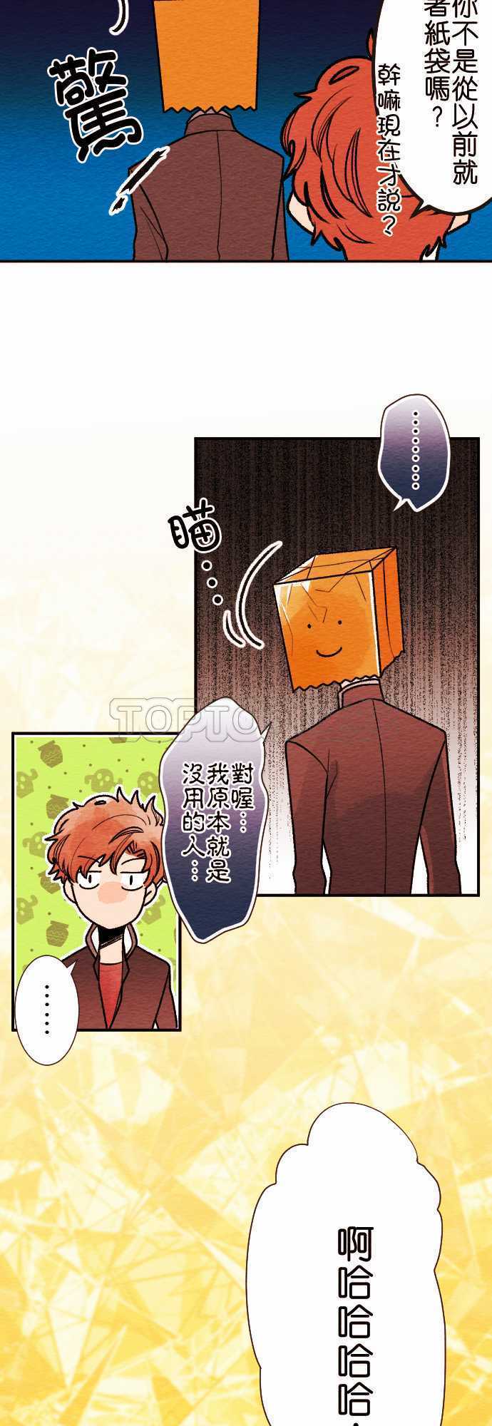 第45话4