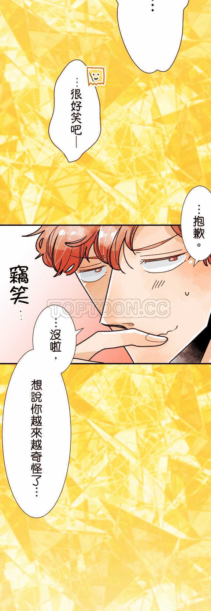 第45话5