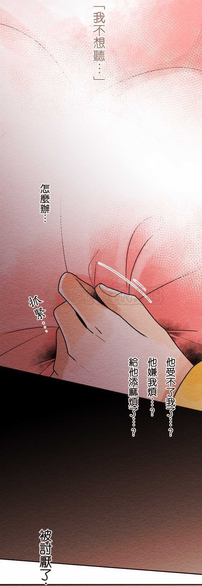 第45话8