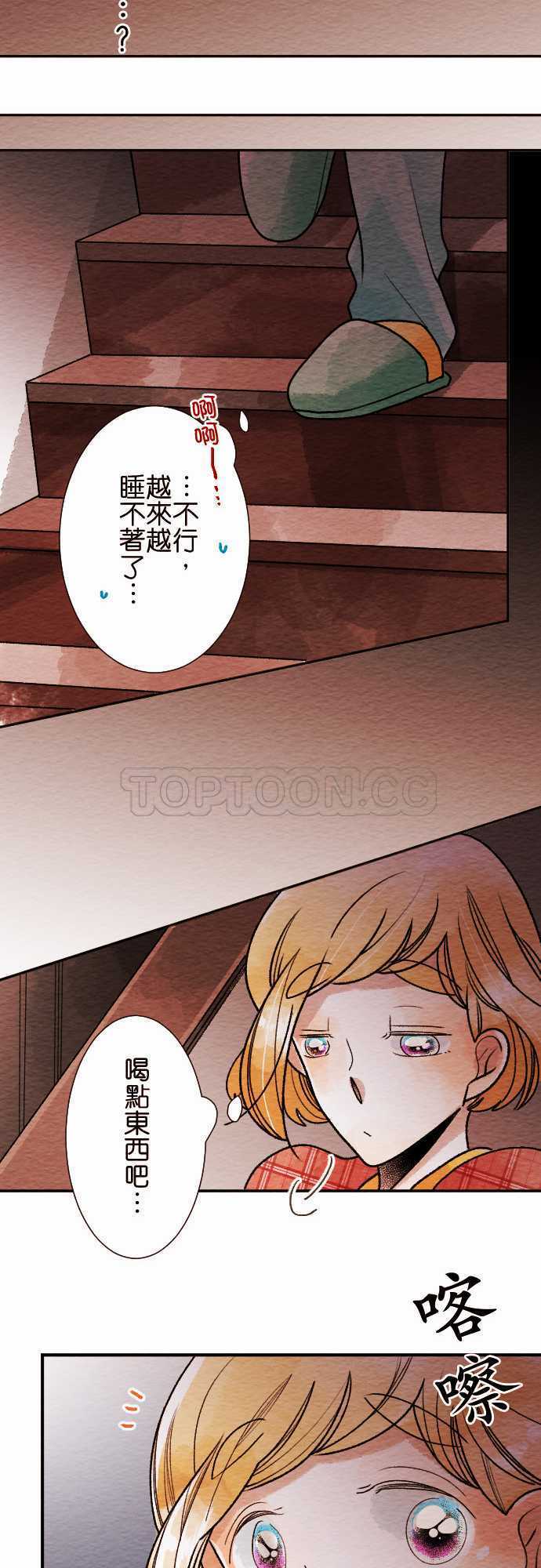 第45话9