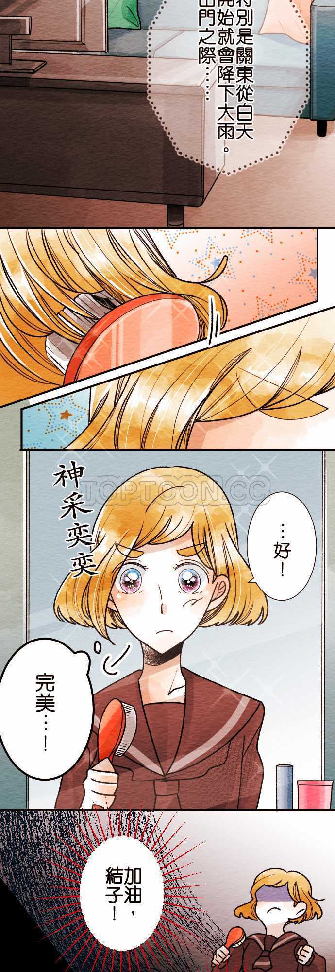 第46话1