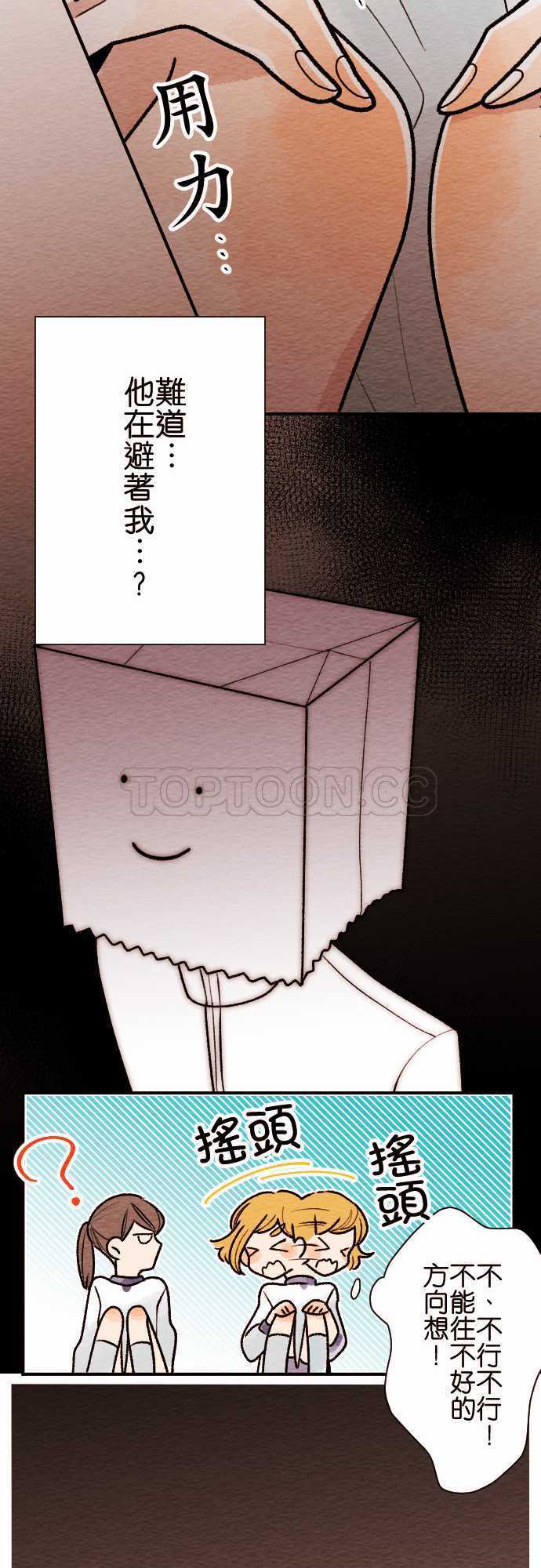 第46话10