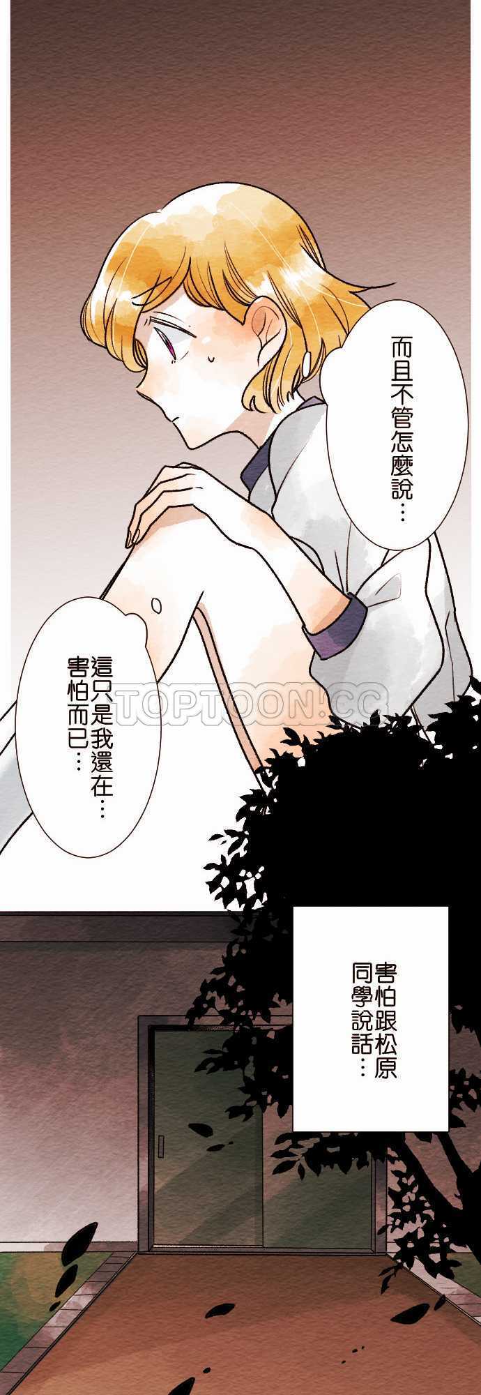 第46话11
