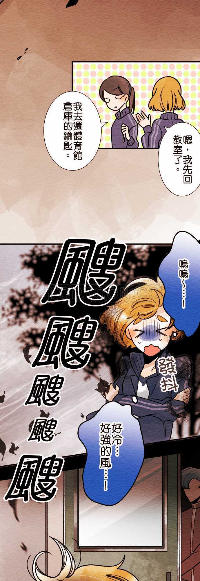 第46话12