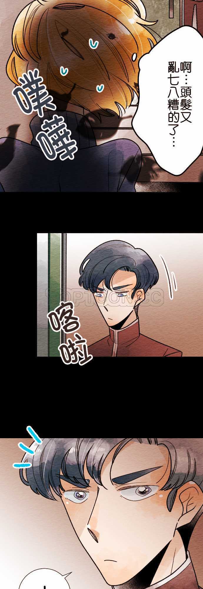 第46话13