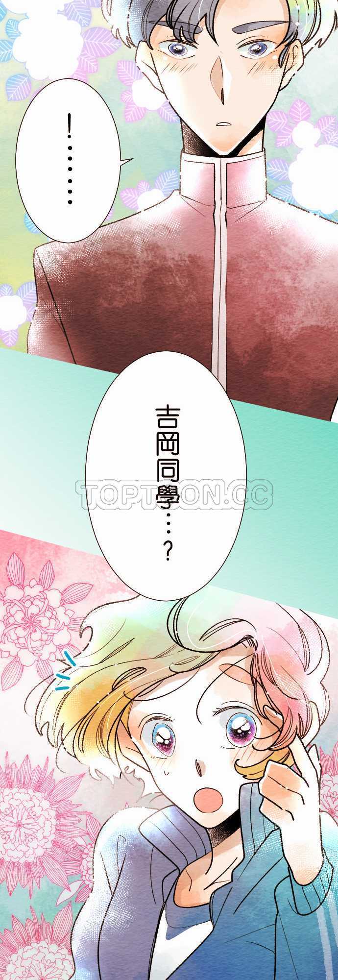 第46话15