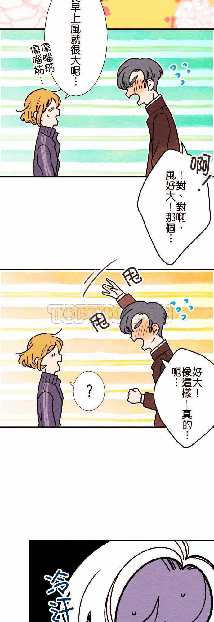 第46话17