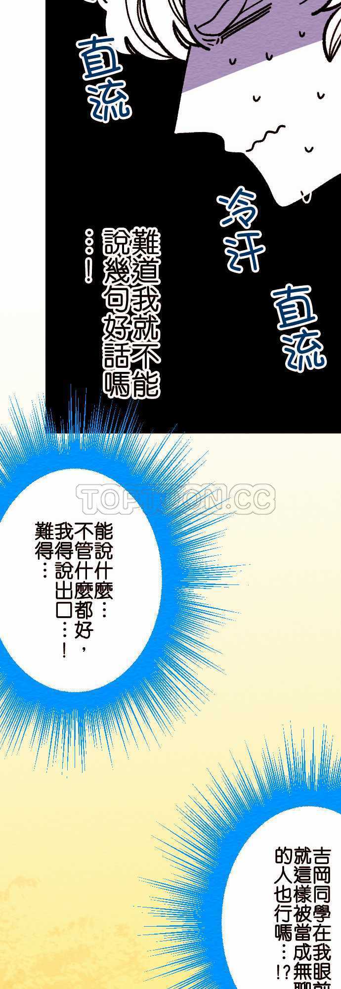 第46话18
