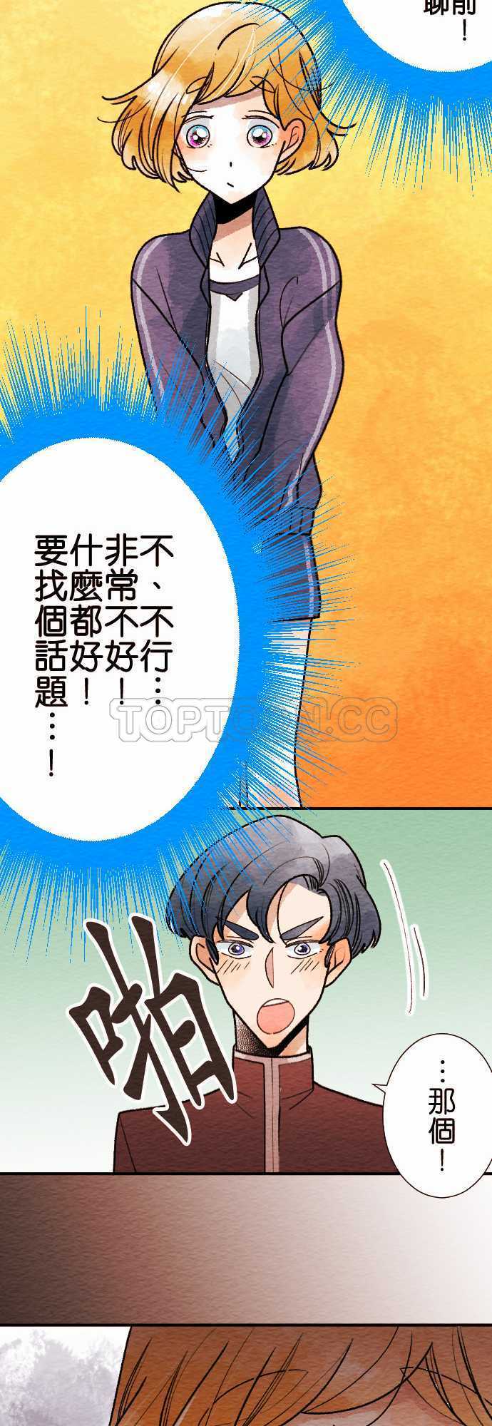 第46话19