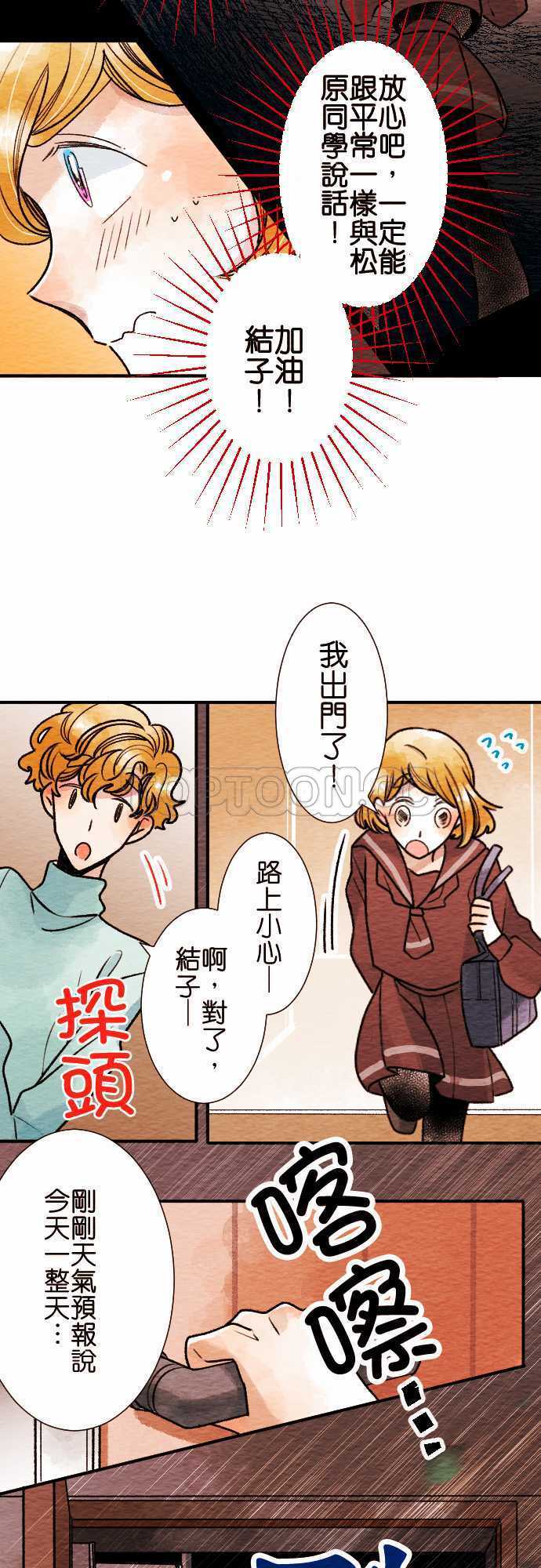 第46话2