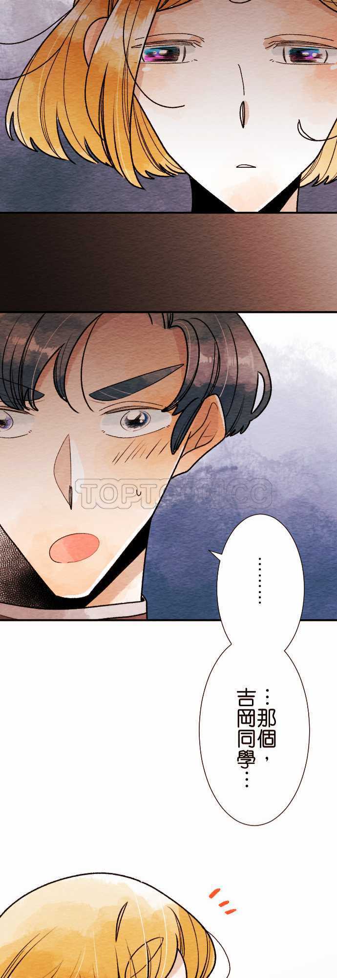 第46话20