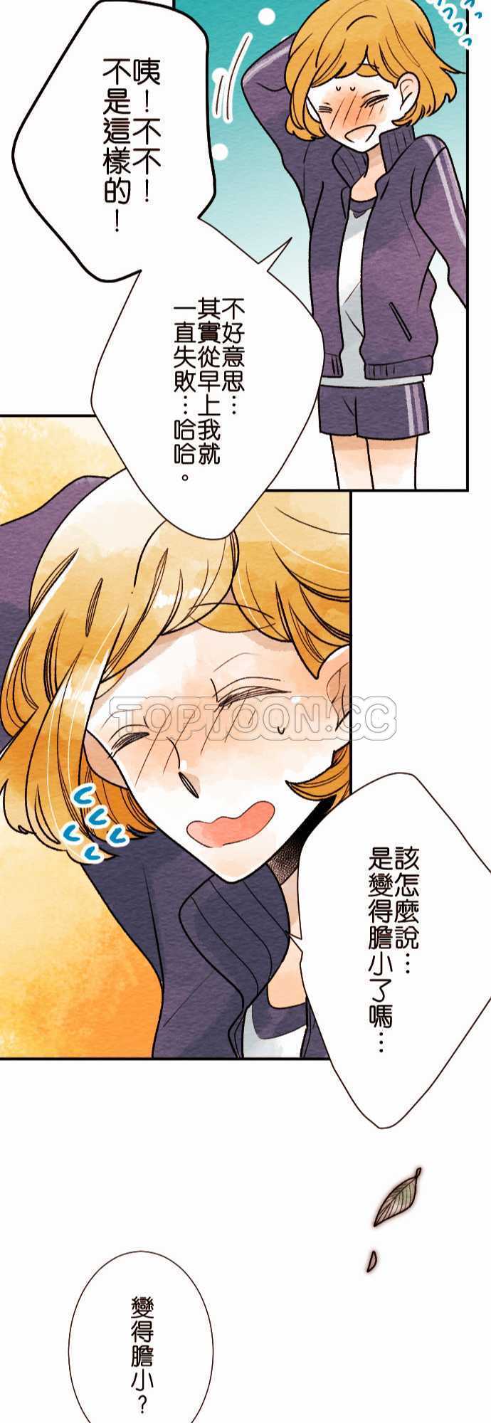 第46话22