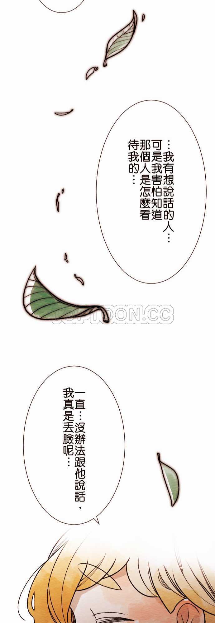 第46话23