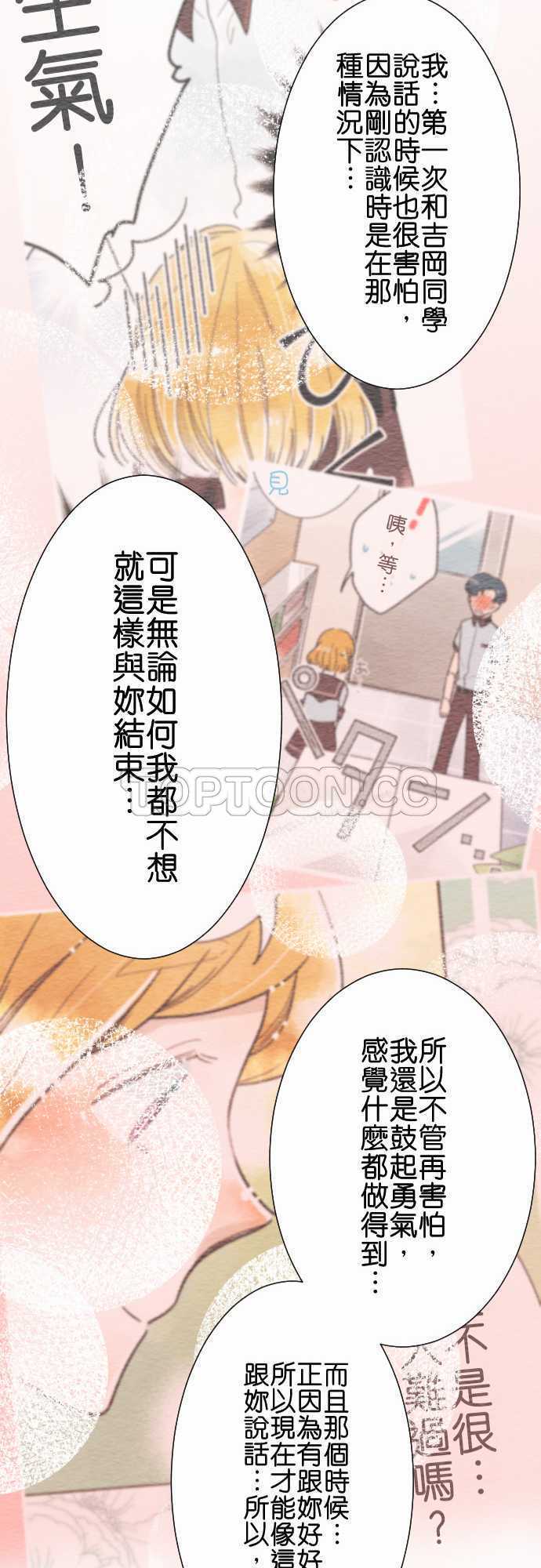 第46话25