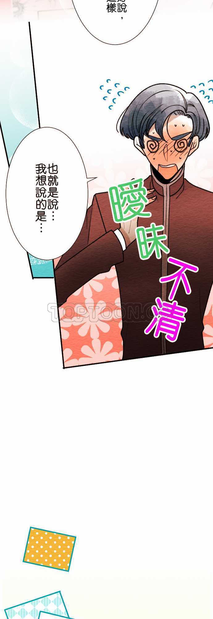 第46话26