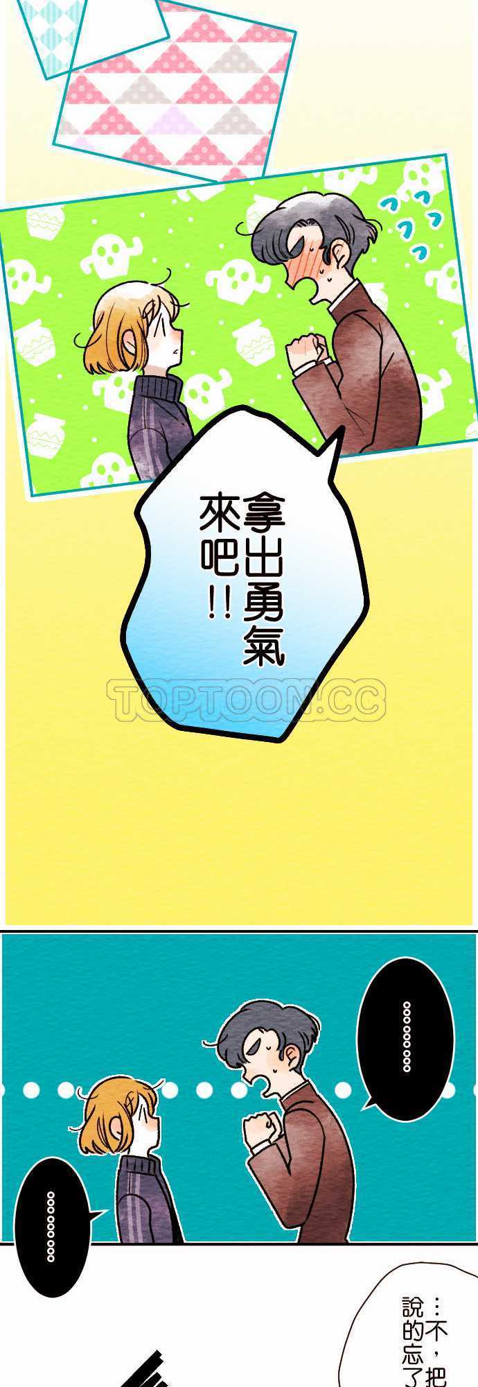 第46话27