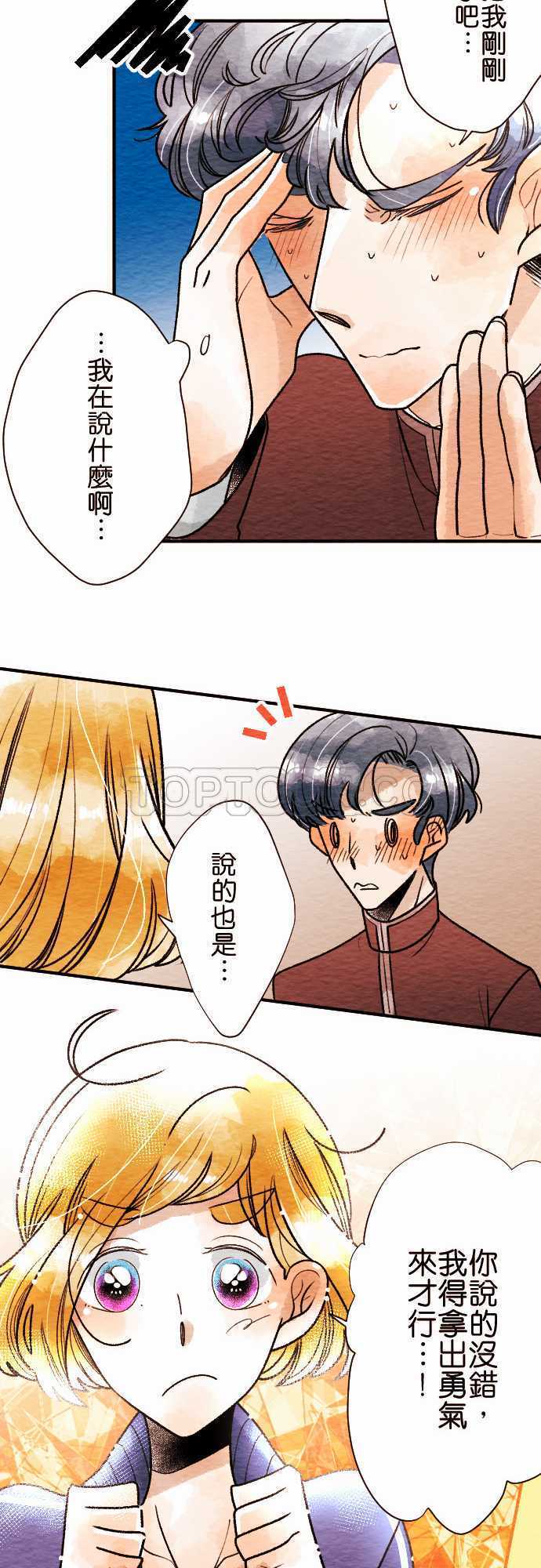 第46话28