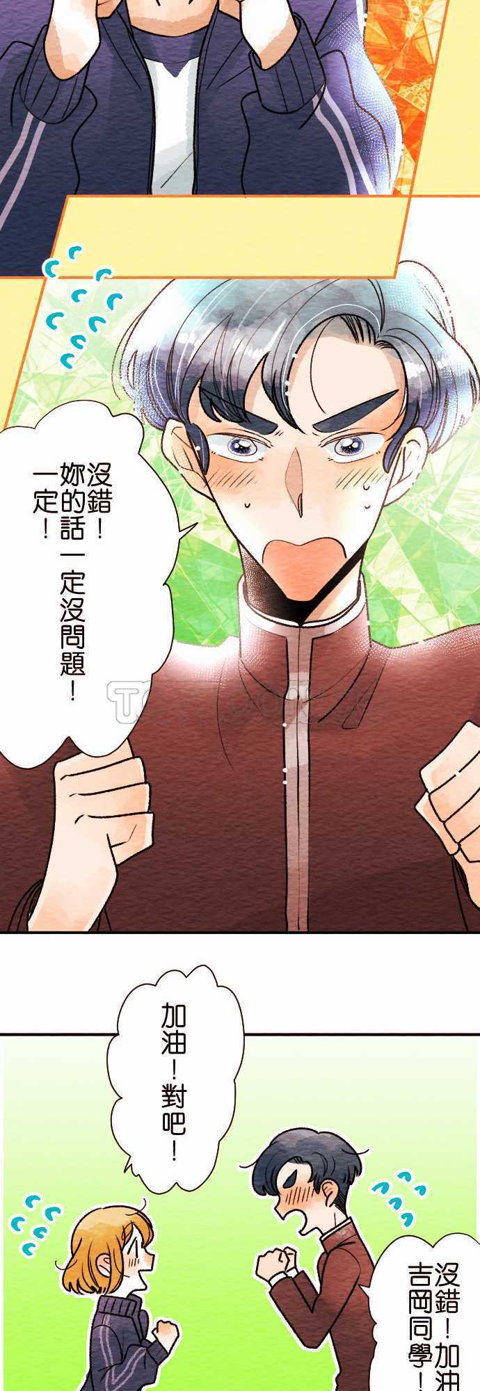 第46话29