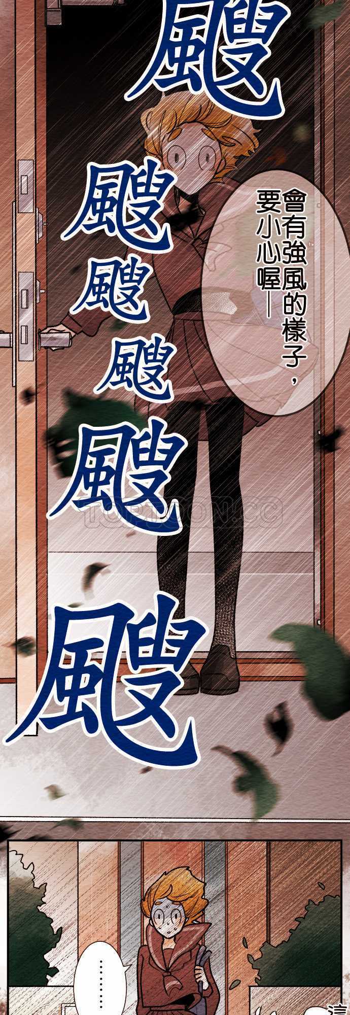 第46话3