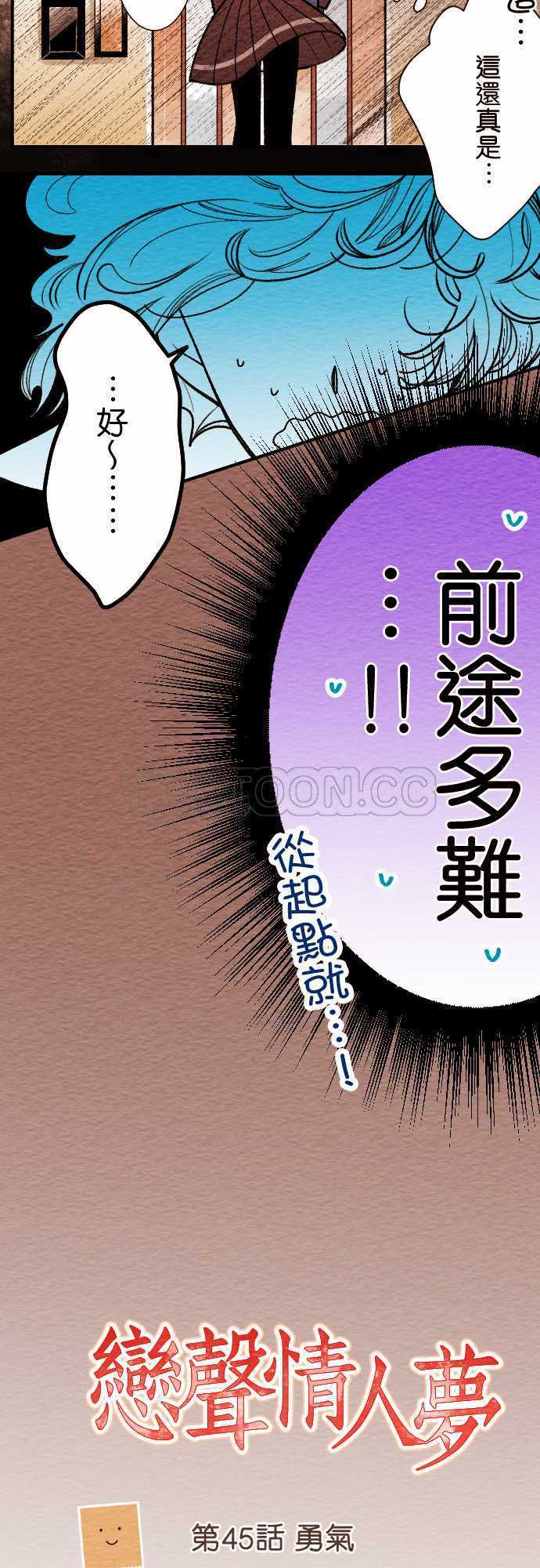 第46话4