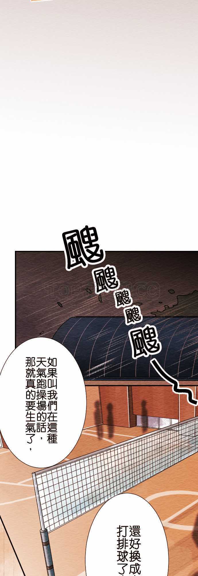 第46话5