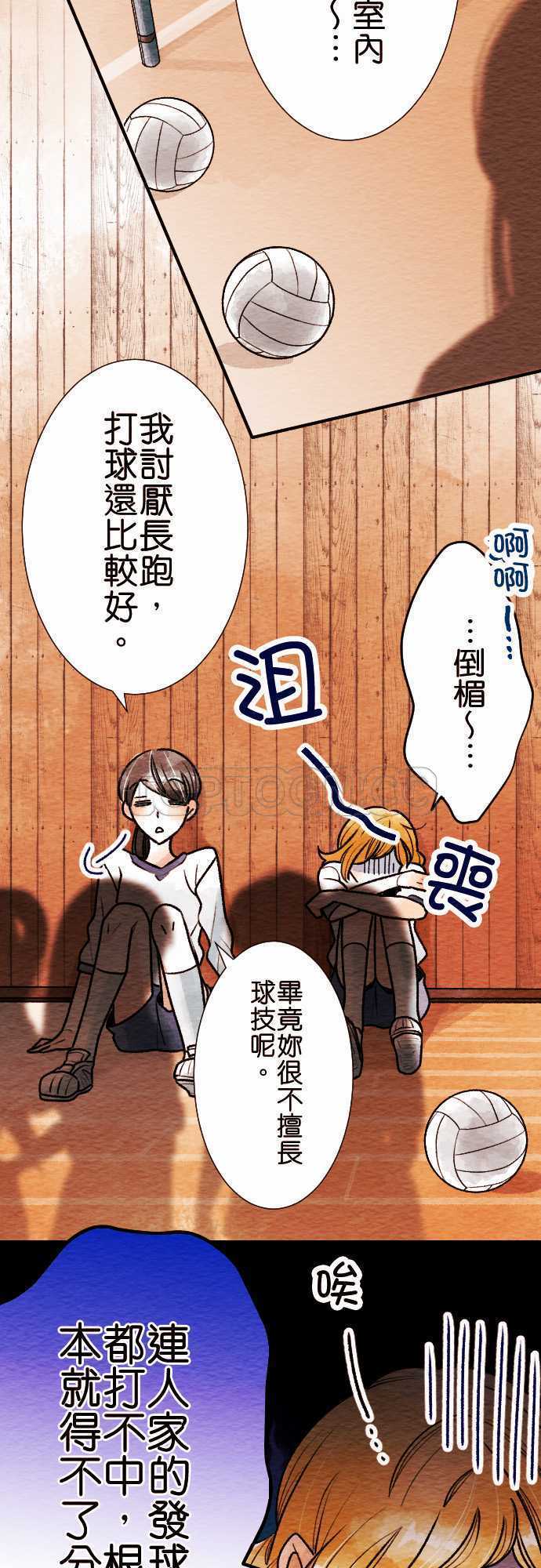 第46话6