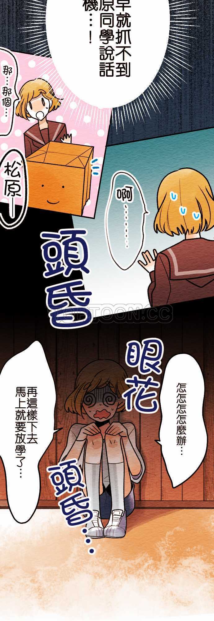 第46话8