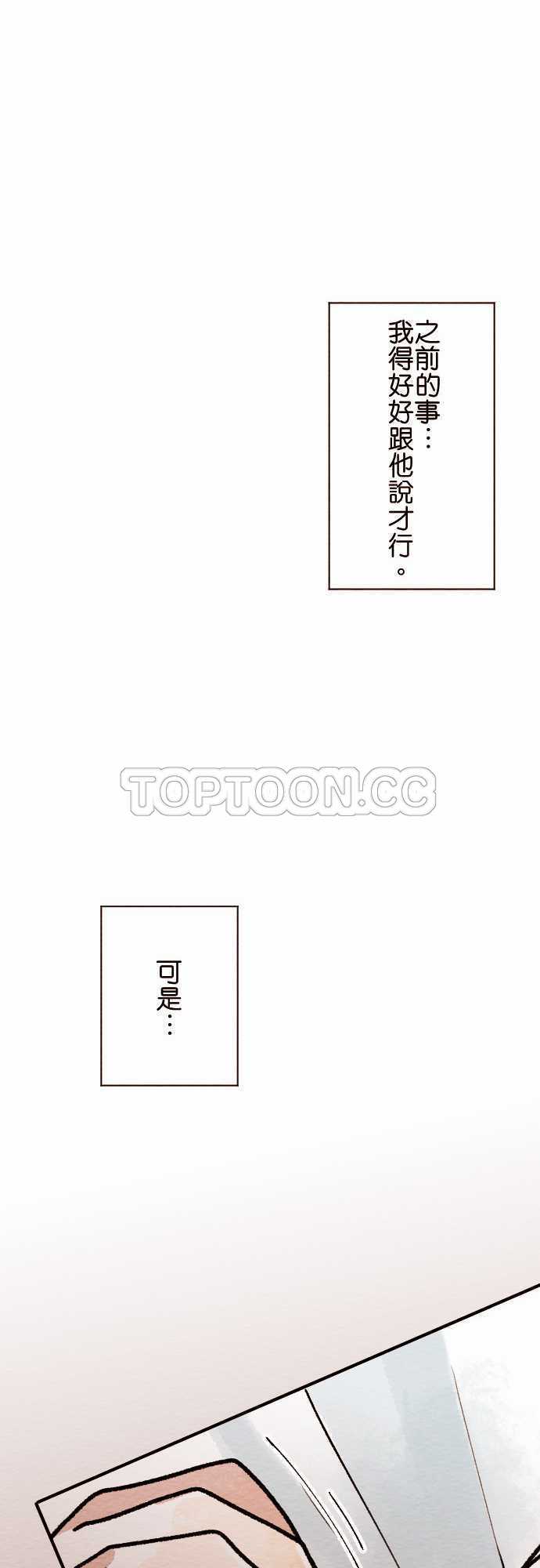 第46话9
