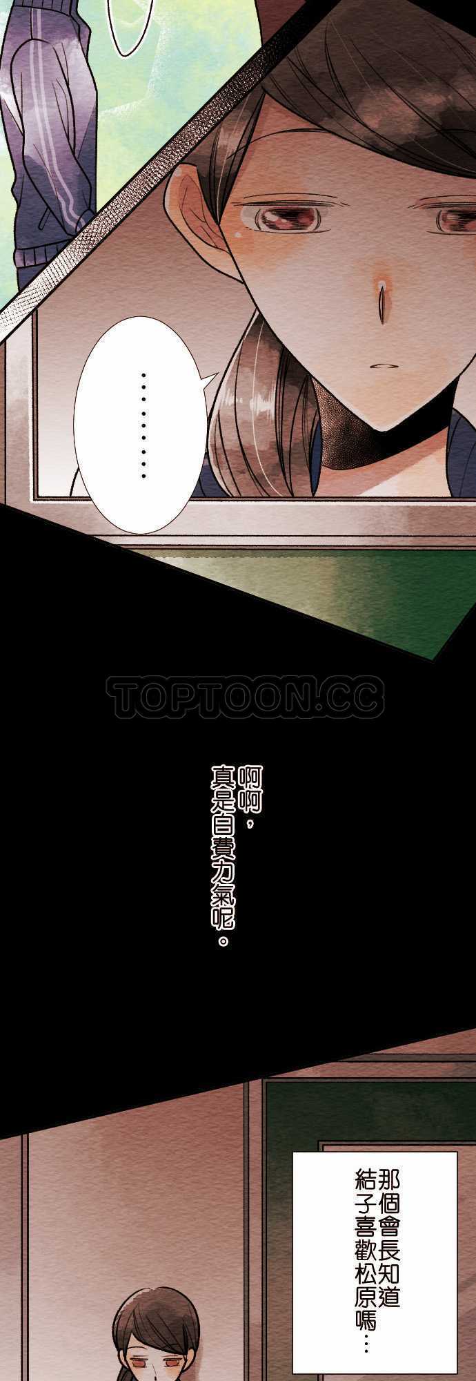 第47话1