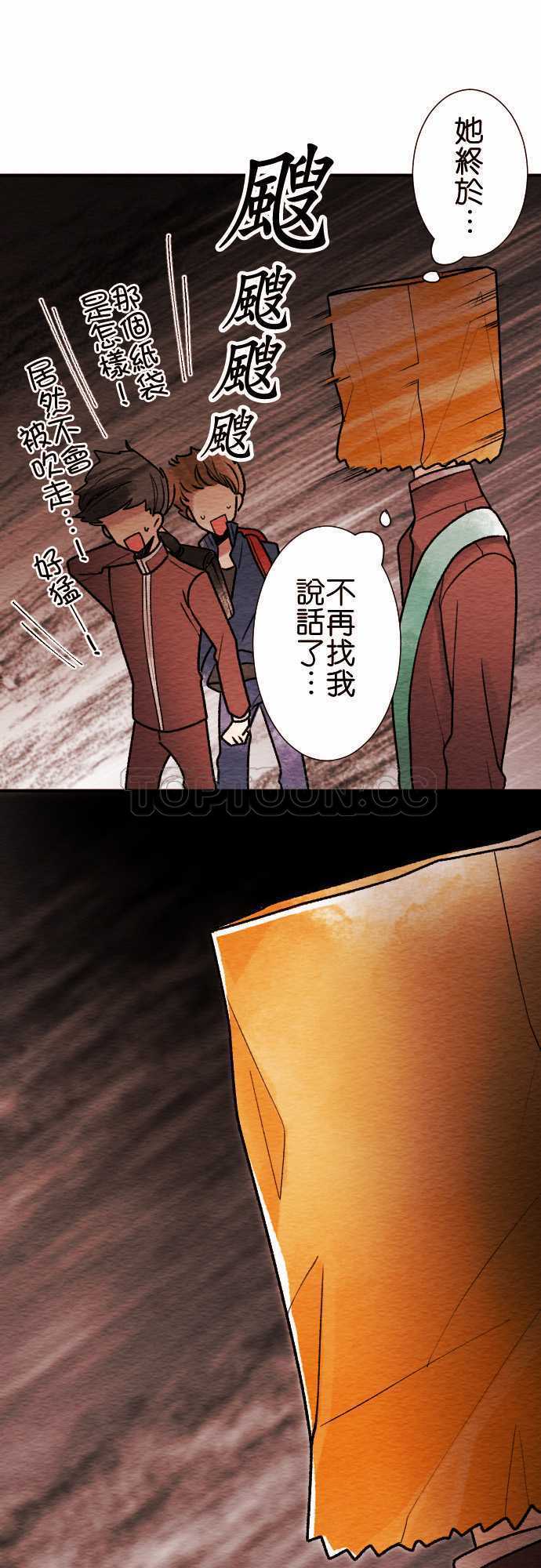 第47话10