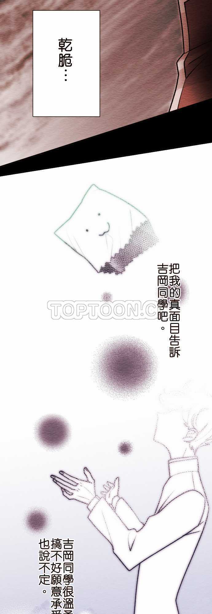 第47话11
