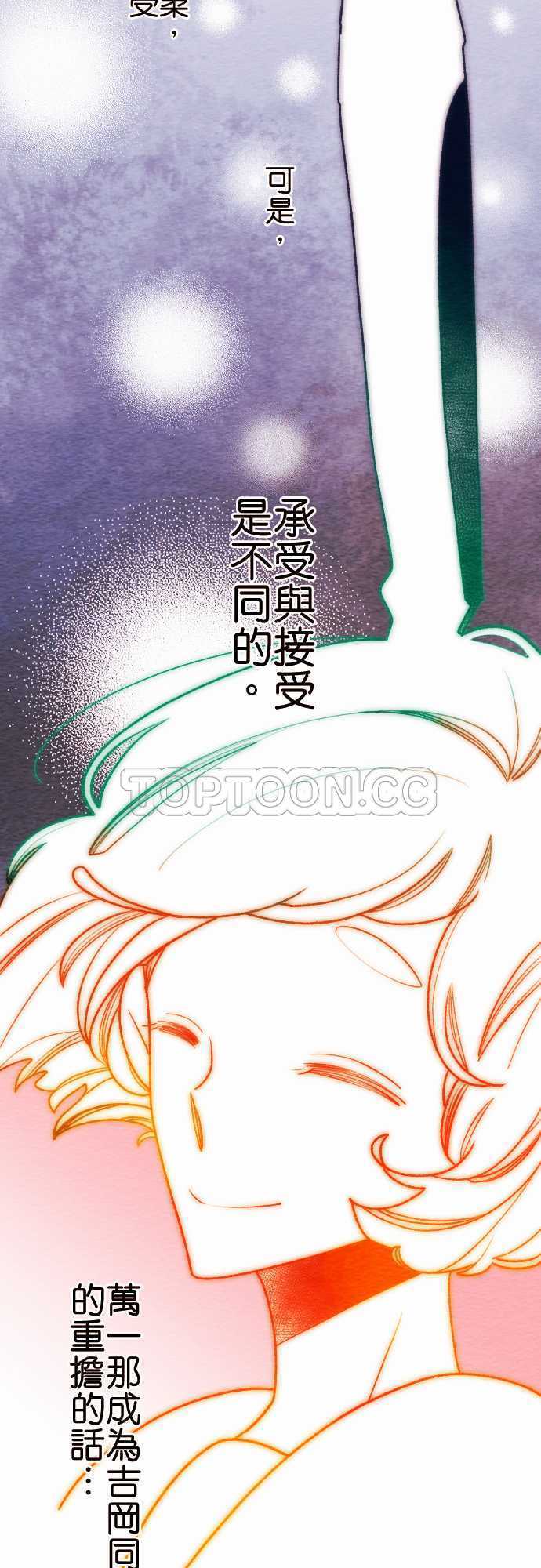 第47话12