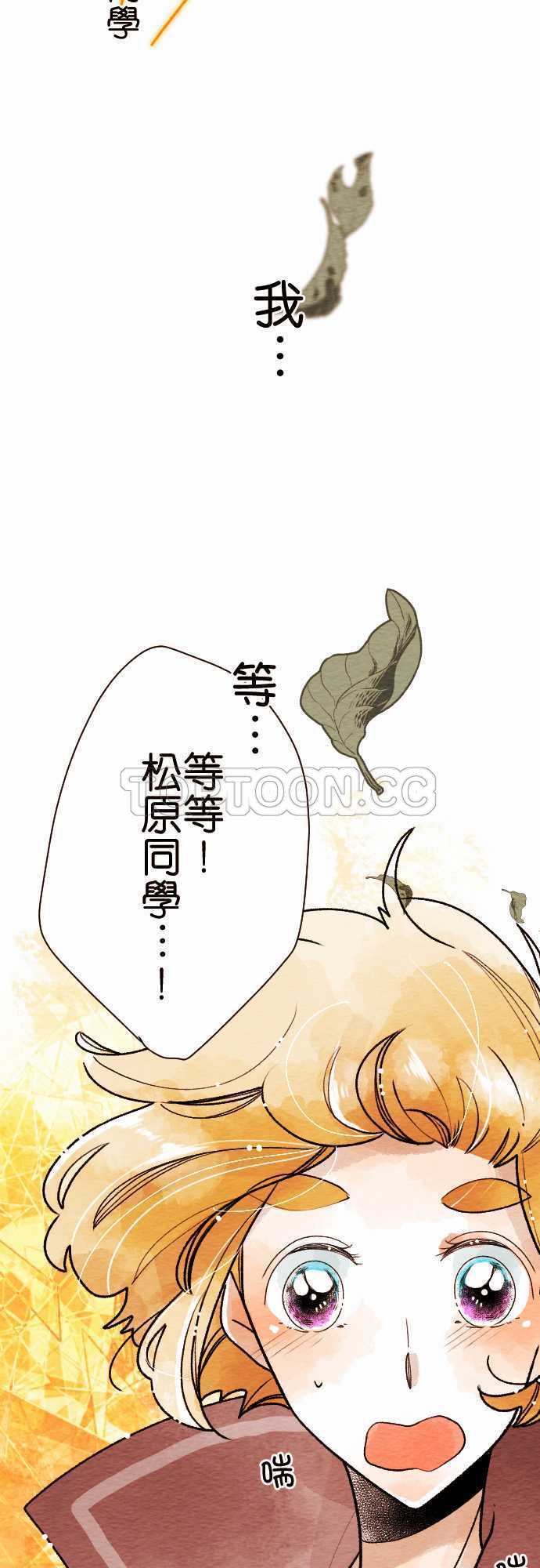 第47话13