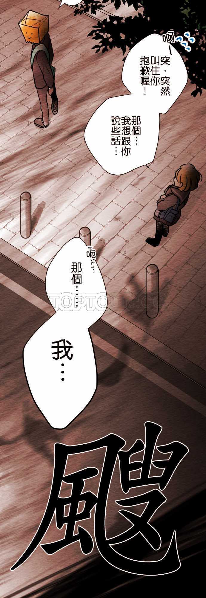 第47话15