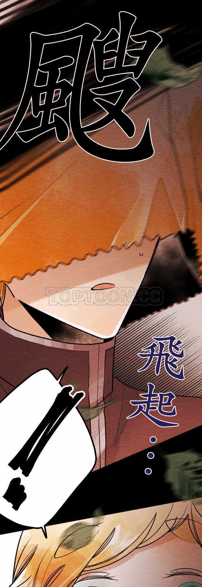 第47话16