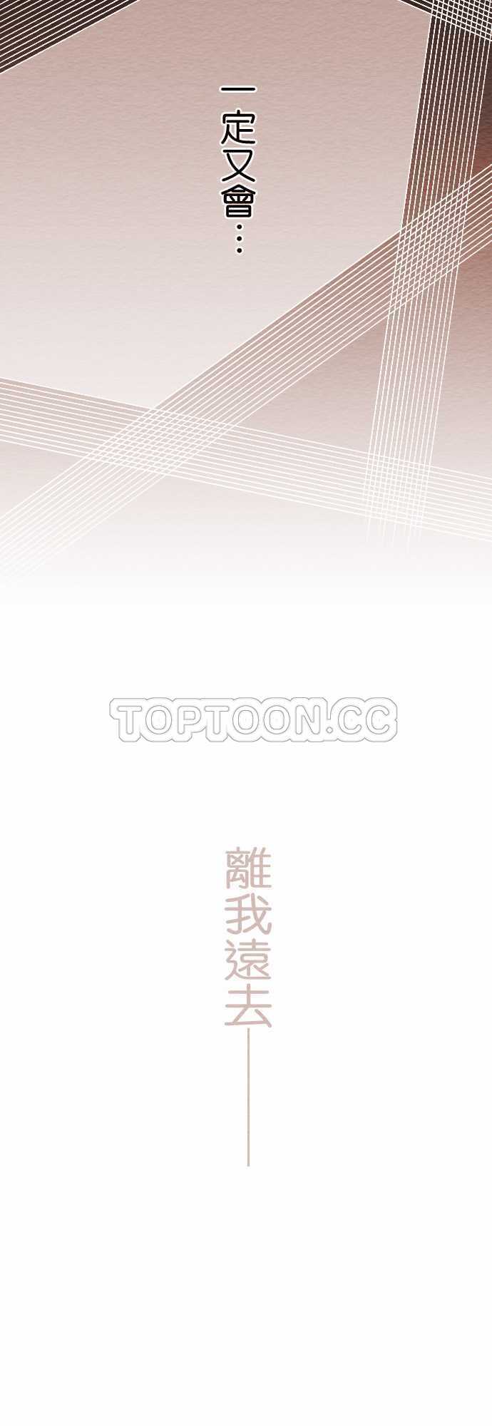 第47话19