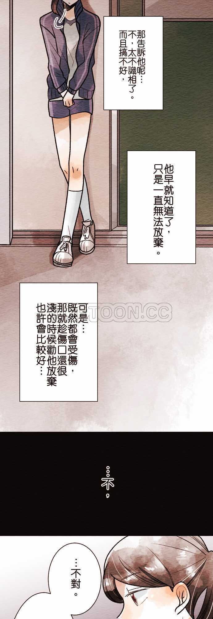 第47话2
