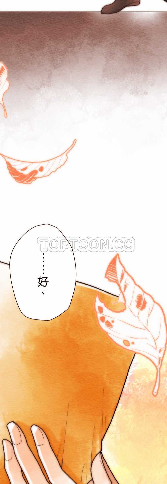 第47话22